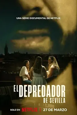 《恶魔导游：西班牙独旅掠食者》：从一项指控到持续多年的控诉