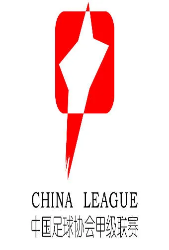 2025-7-6 中甲联赛 佛山南狮VS辽宁铁人