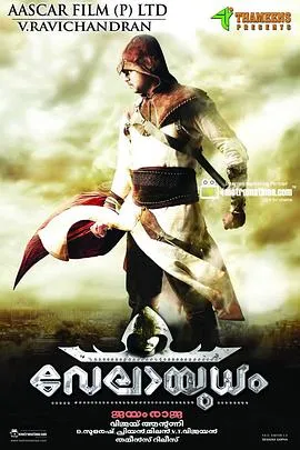 终极武器真人版